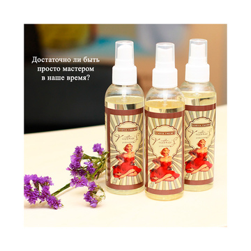 <br> <span> Достаточно ли быть просто мастером в наше время?  </span> 